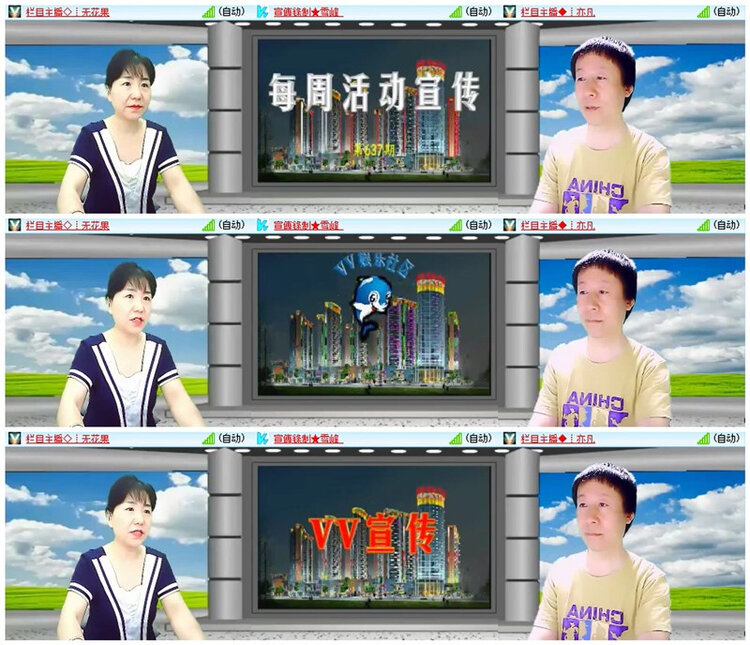 雪儿🎤V娱热点