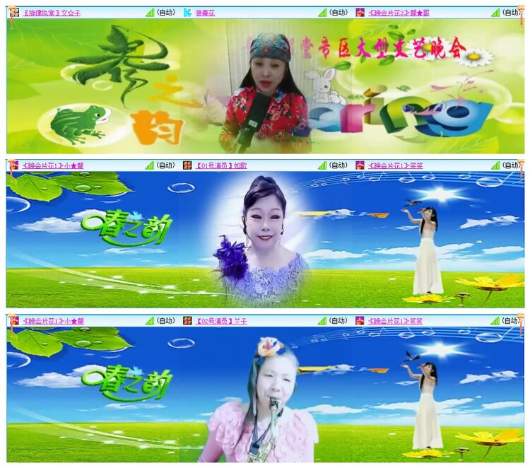 墨馨儿🎤V娱热点