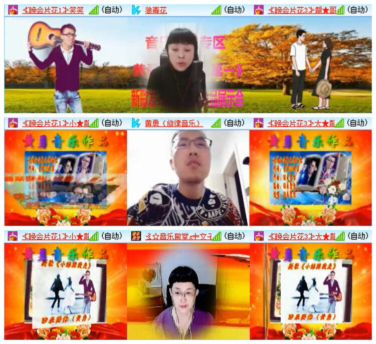 听云🎤V娱热点