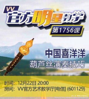 橘猫🎤V娱热点