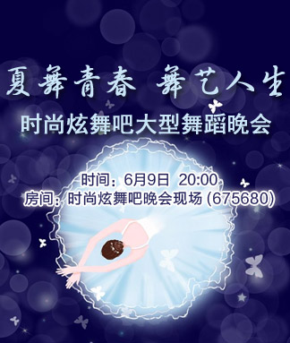 静一静🎤V娱热点