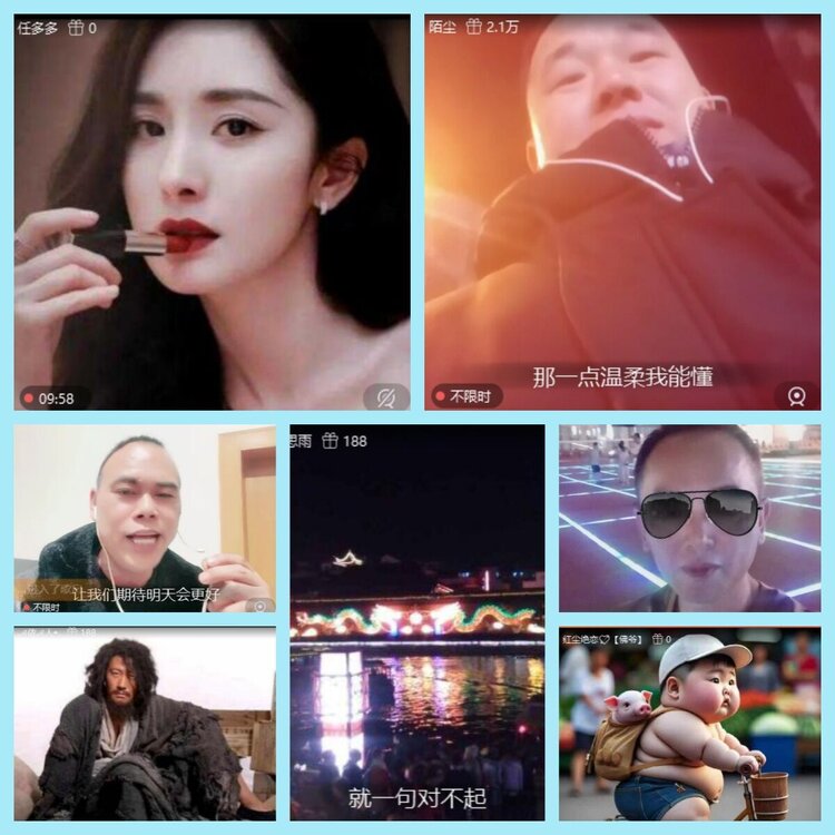 曾经🎤V娱热点