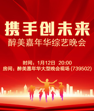 岚岚🎻V娱热点