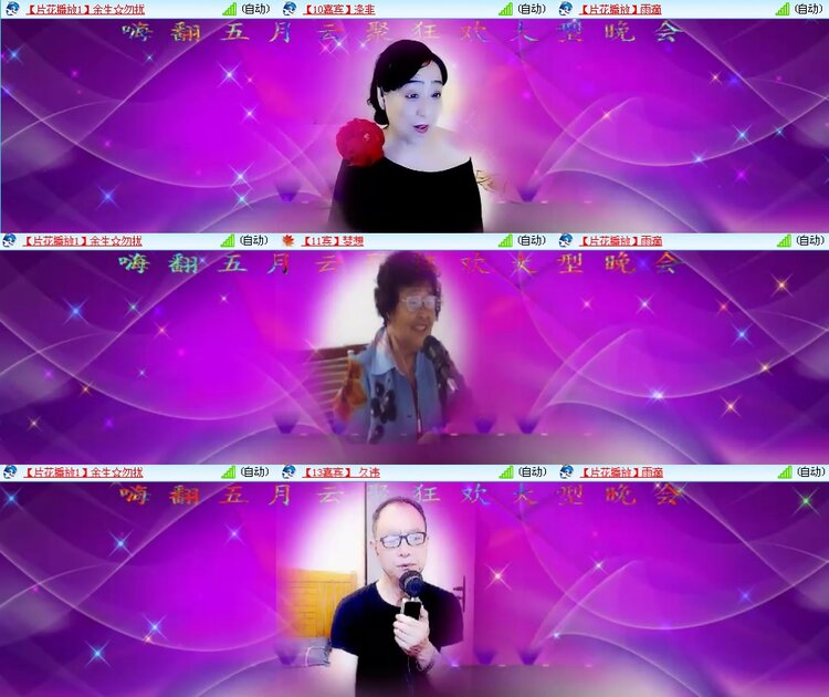 小朵🎤V娱热点