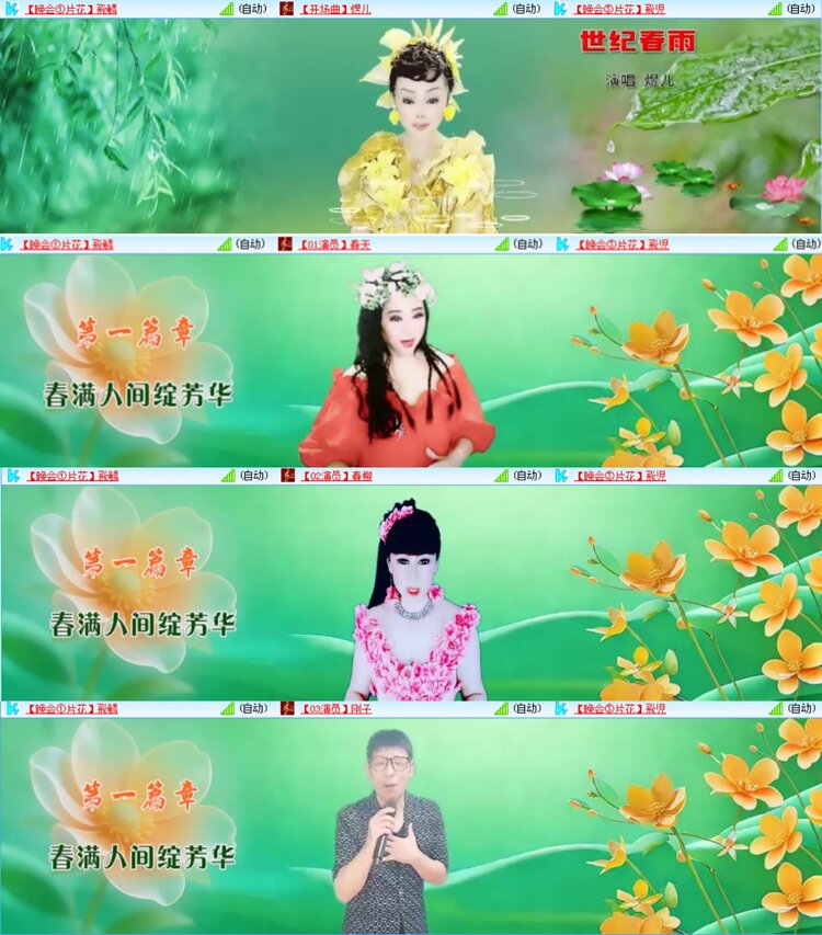 愉悦🎤V娱热点