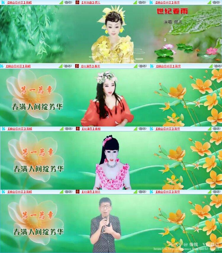 愉悦🎤V娱热点