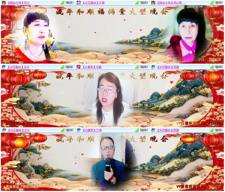 漂泊🎤V娱热点