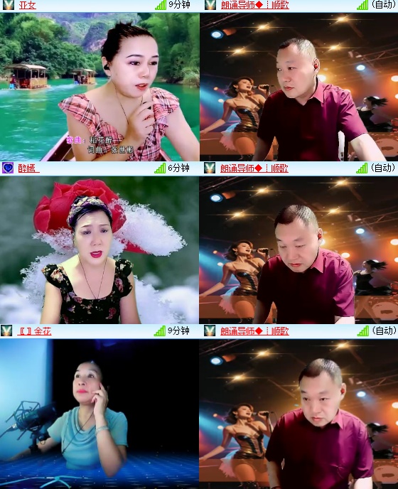 小六🎤V娱热点