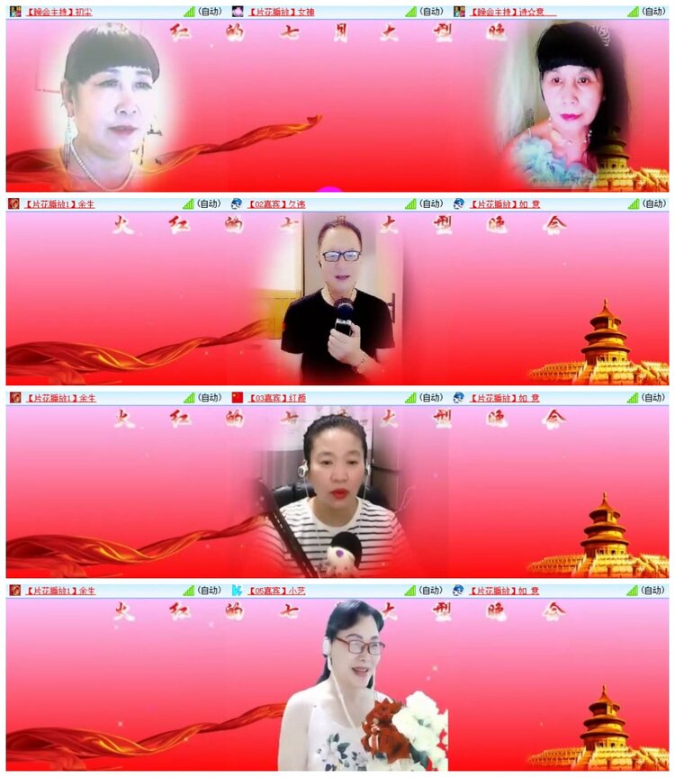 南风🎤V娱热点