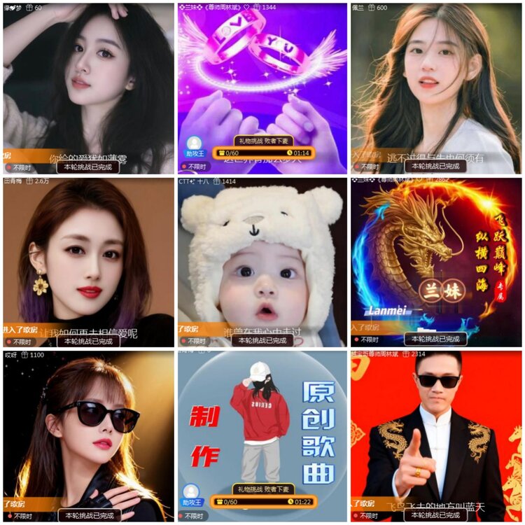 思点🎤V娱热点