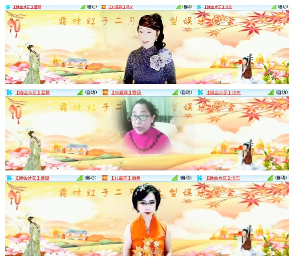 淡然🎤V娱热点