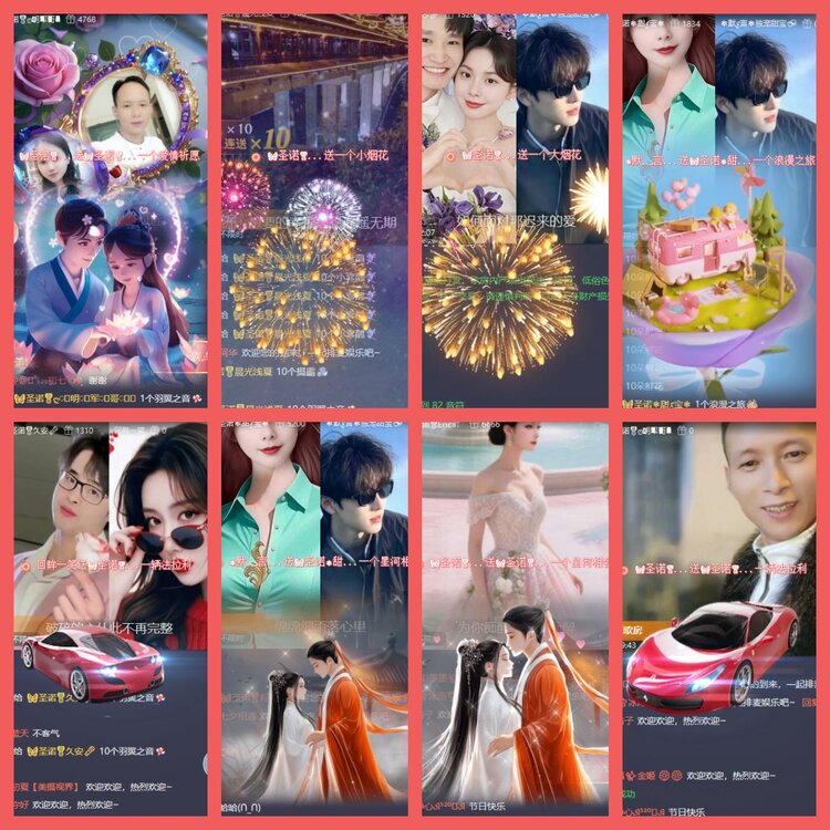 云中云🎤V娱热点