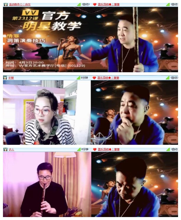 淡然🎤V娱热点