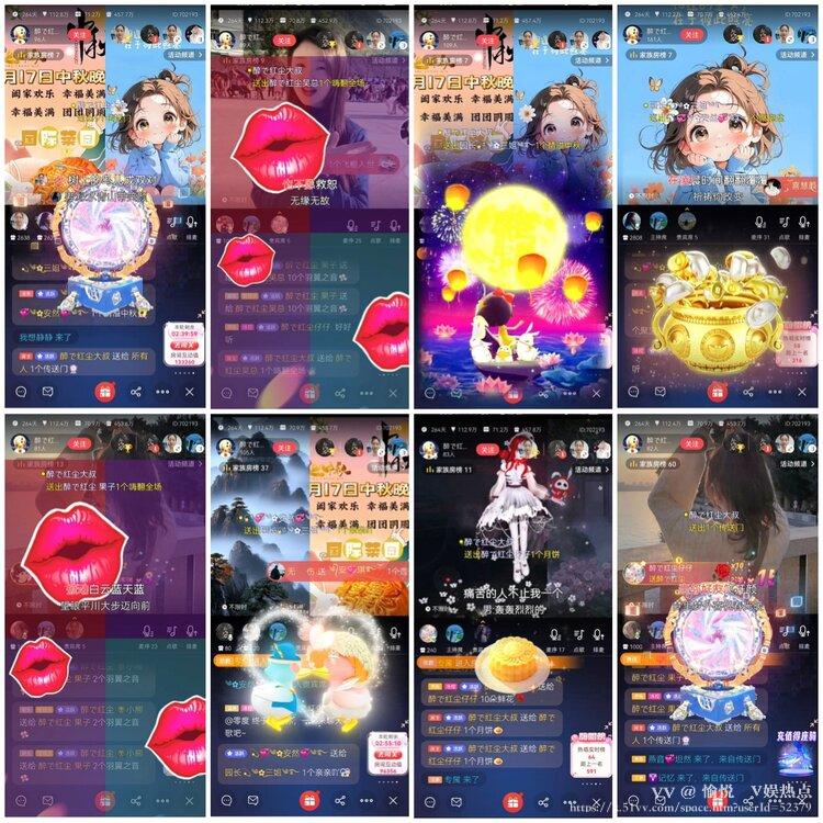 愉悦🎤V娱热点