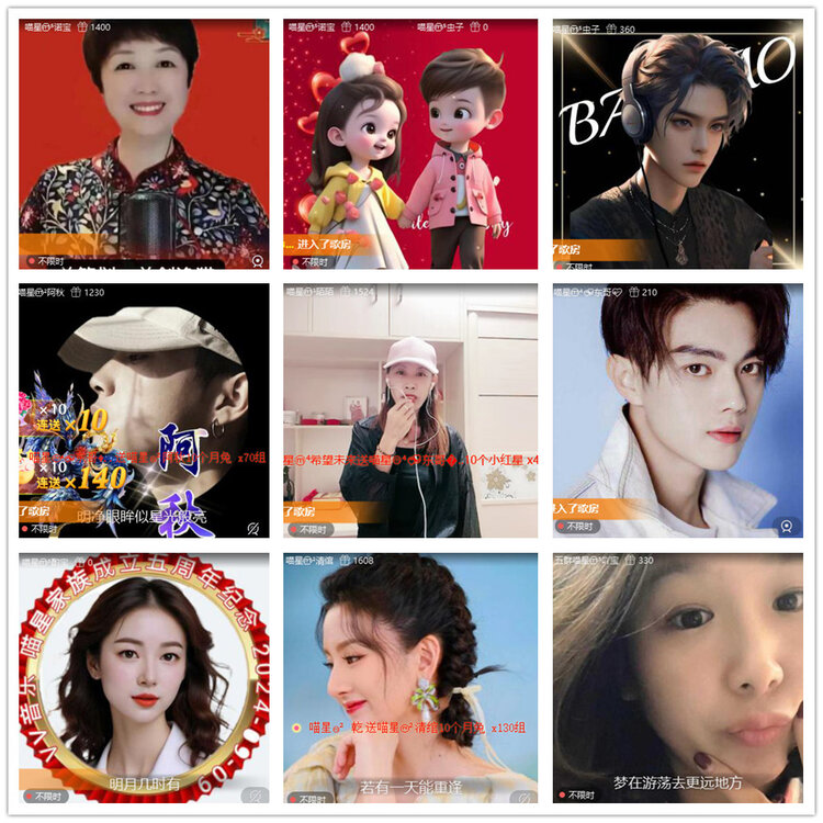 沛滢🎤V娱热点