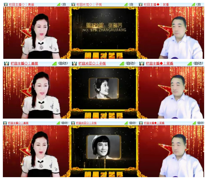 沛滢🎤V娱热点