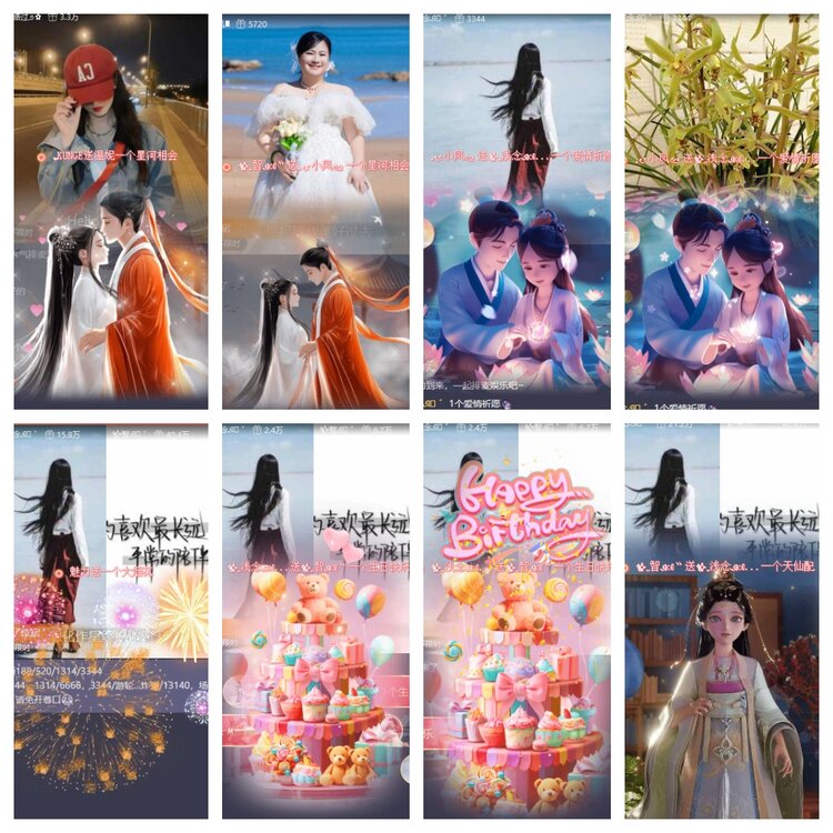 静一静🎤V娱热点