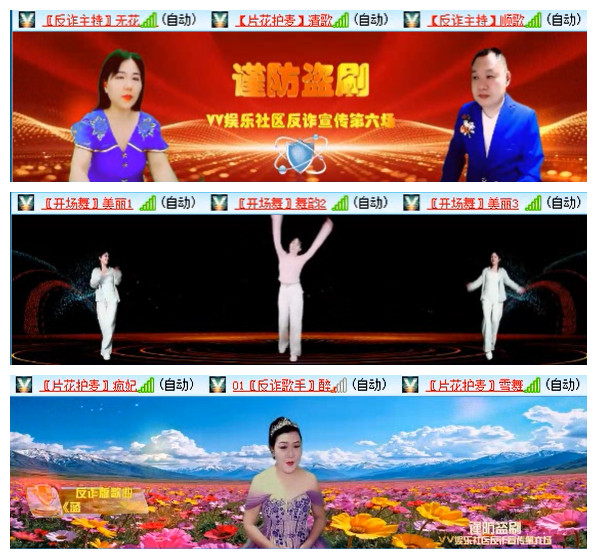 执白🎤V娱热点