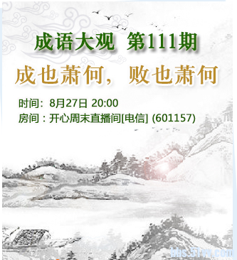 心玫🎤V娱热点