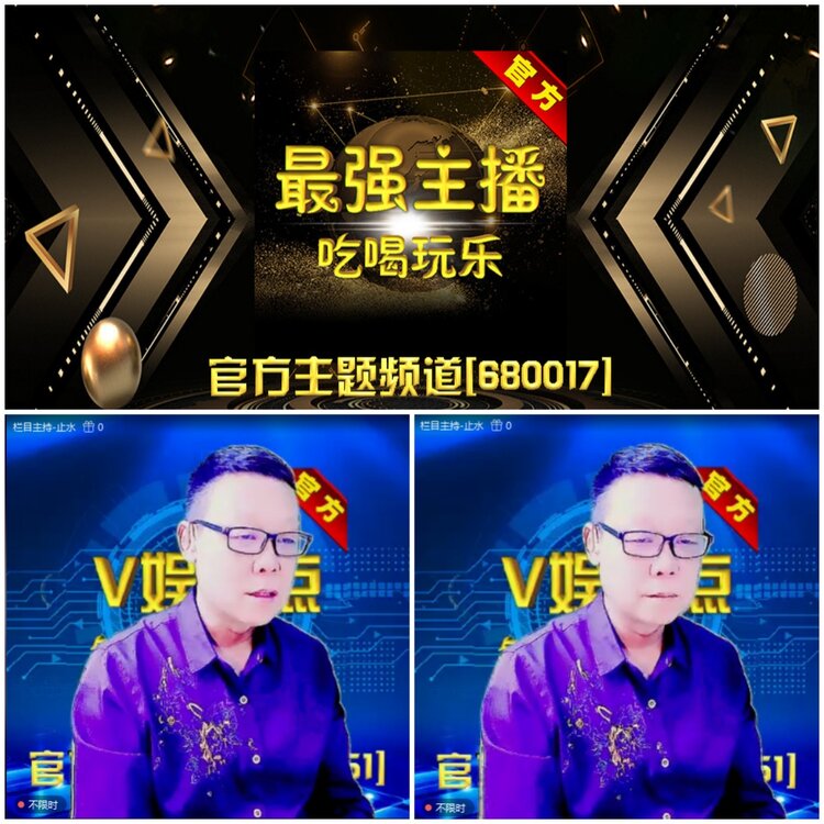 无言🎤V娱热点