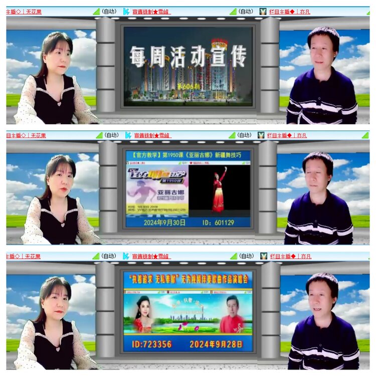 小浅🎤V娱热点