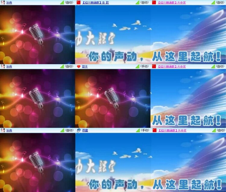 云中云🎤V娱热点