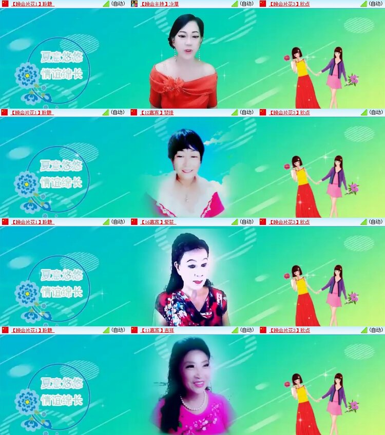 柠檬🎤V娱热点