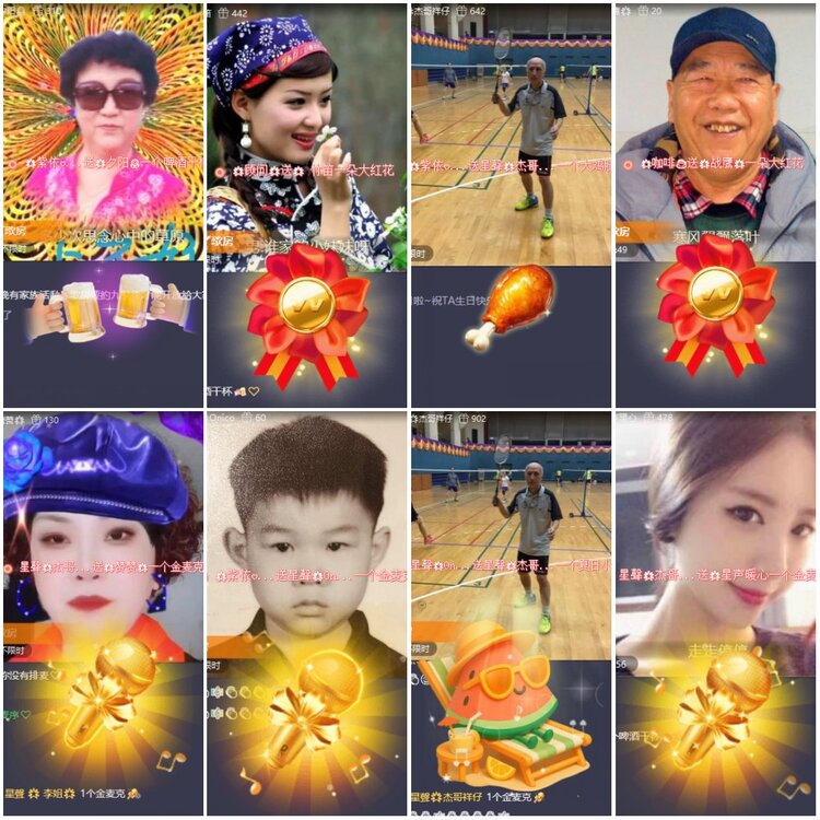 漂泊🎤V娱热点