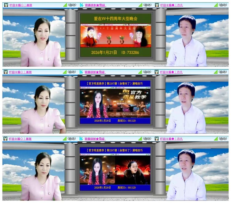 九小九324🎤V娱热点