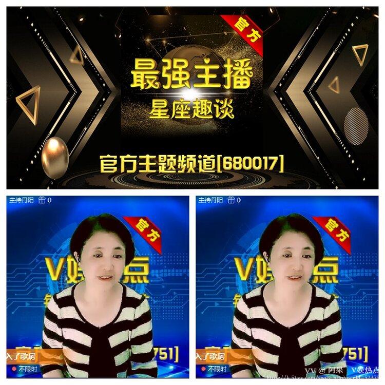 阿呆🎤V娱热点