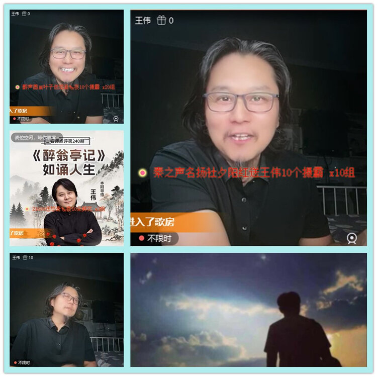 飘雪🎤V娱热点