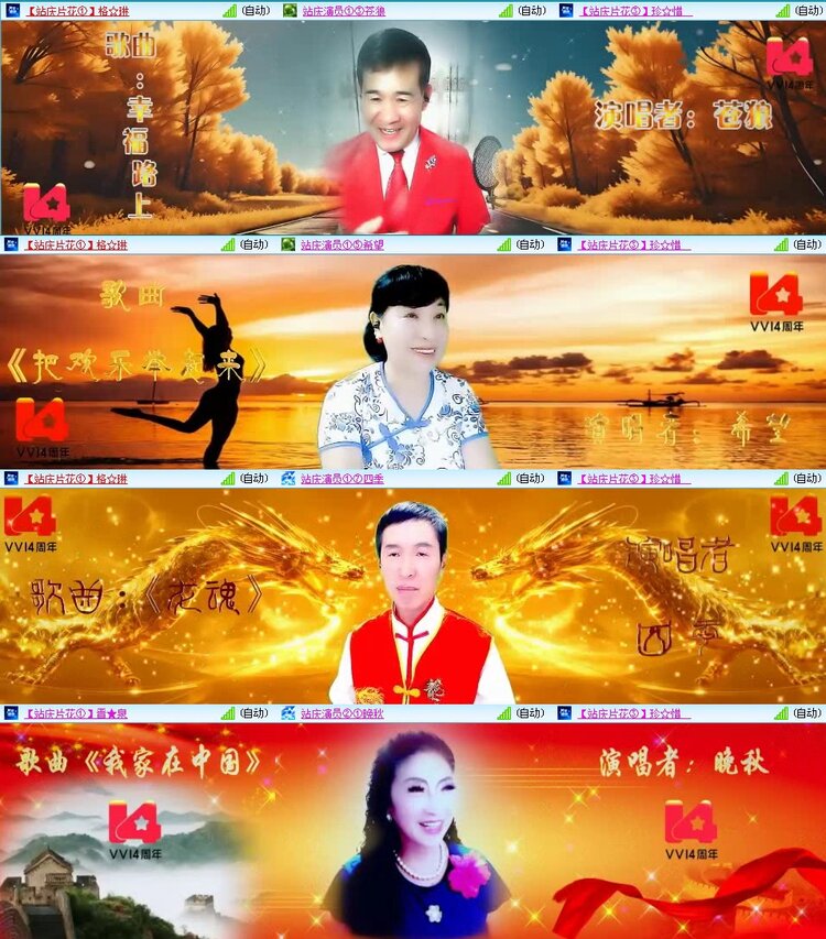 曾经🎤V娱热点