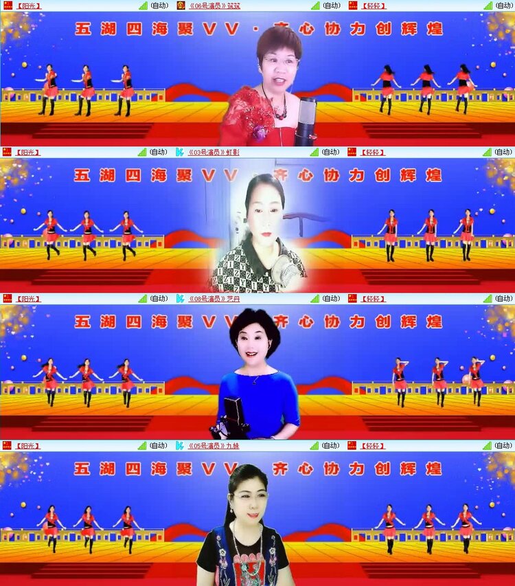 曾经🎤V娱热点