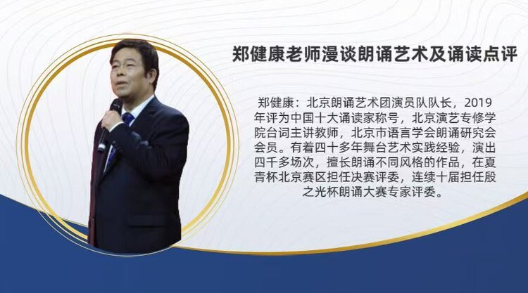 【朗诵艺术】影儿