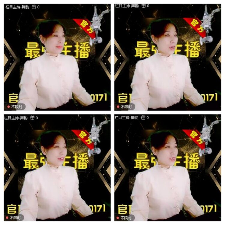 浓茶🎤V娱热点