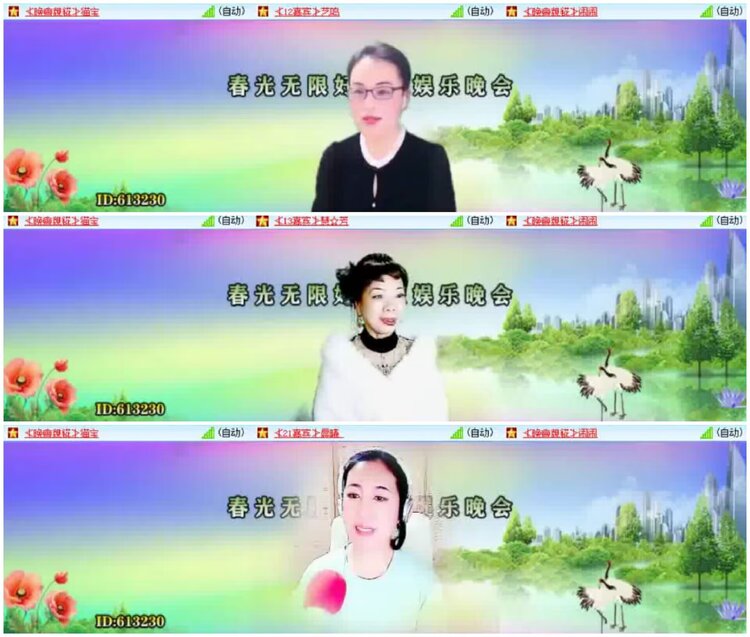 淡然🎤V娱热点