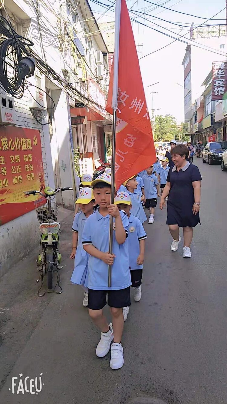 走進小學體驗成長清華幼兒園益智班參觀小學活動美篇