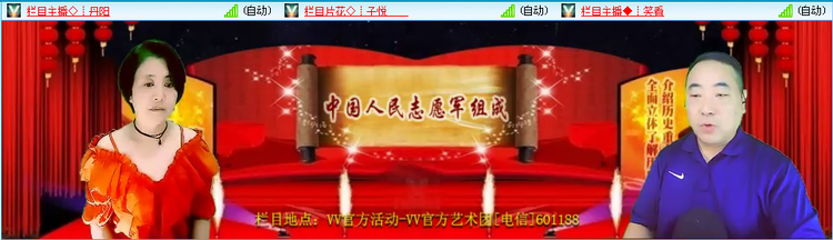 无言🎤V娱热点