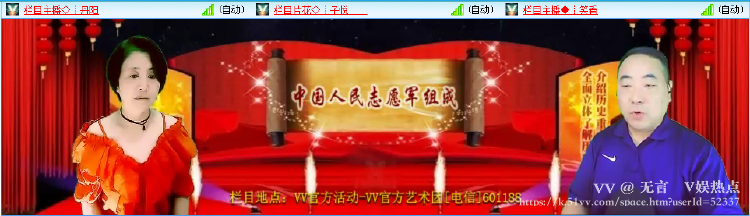 无言🎤V娱热点