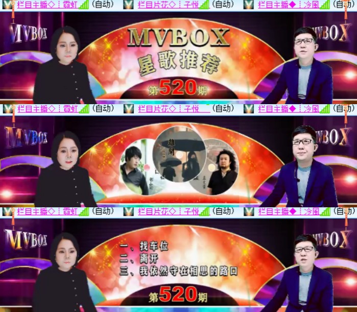 卓然🎤V娱热点