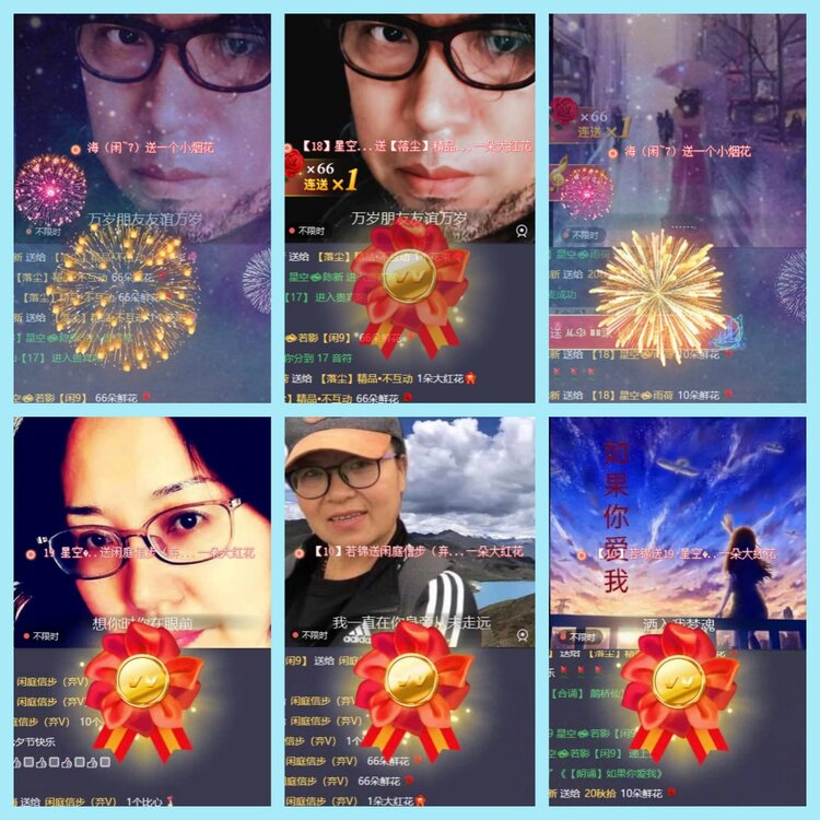 曾经🎤V娱热点