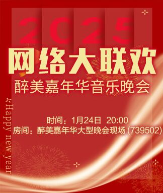 清寒🎤V娱热点