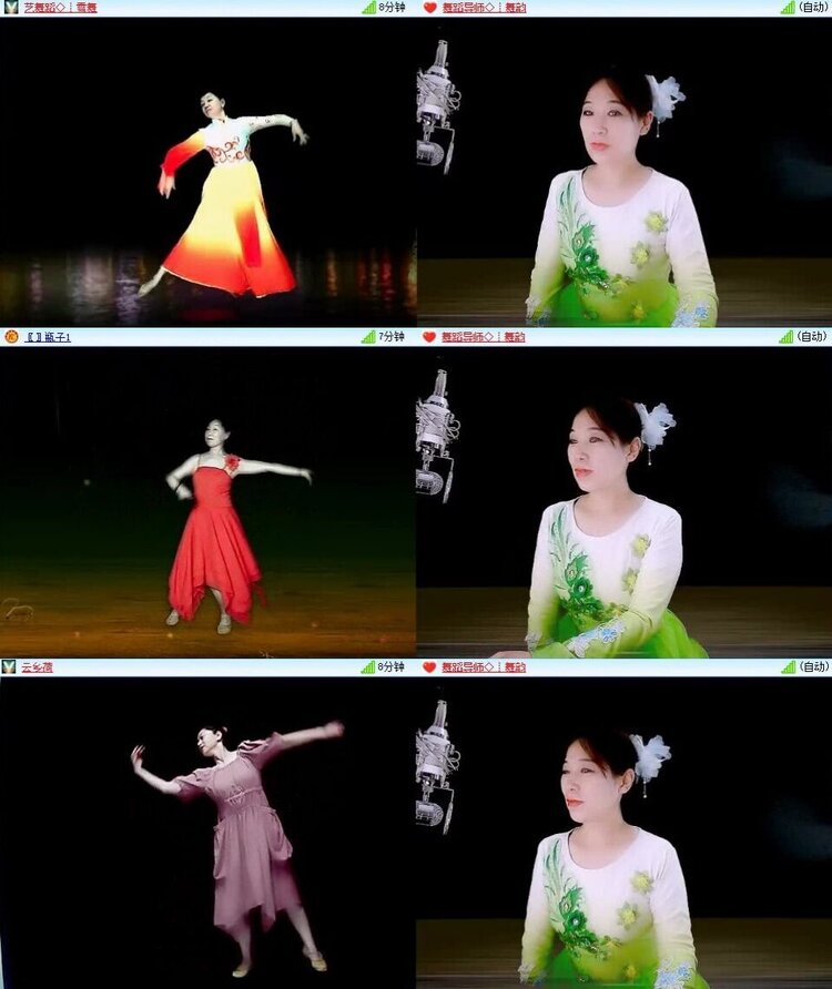 梅香🎤V娱热点