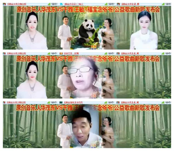 淡然🎤V娱热点