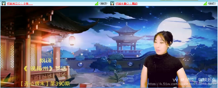 纳兰＿🎤V娱热点