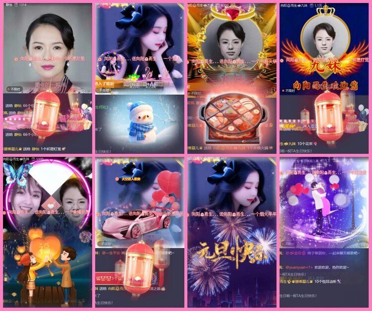 惜缘🎤V娱热点