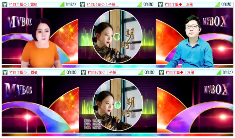 听云🎤V娱热点