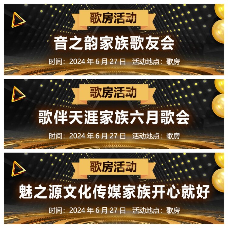 浓茶🎤V娱热点