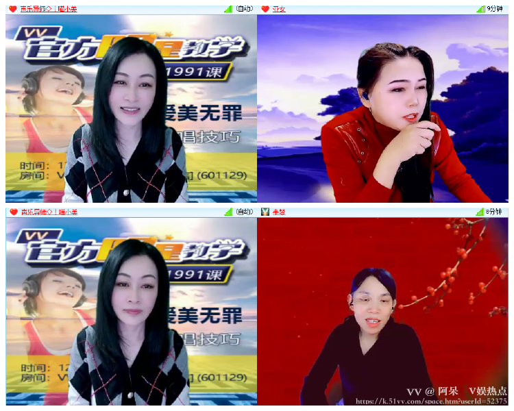 阿呆🎤V娱热点