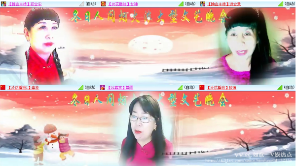 如意🎤V娱热点